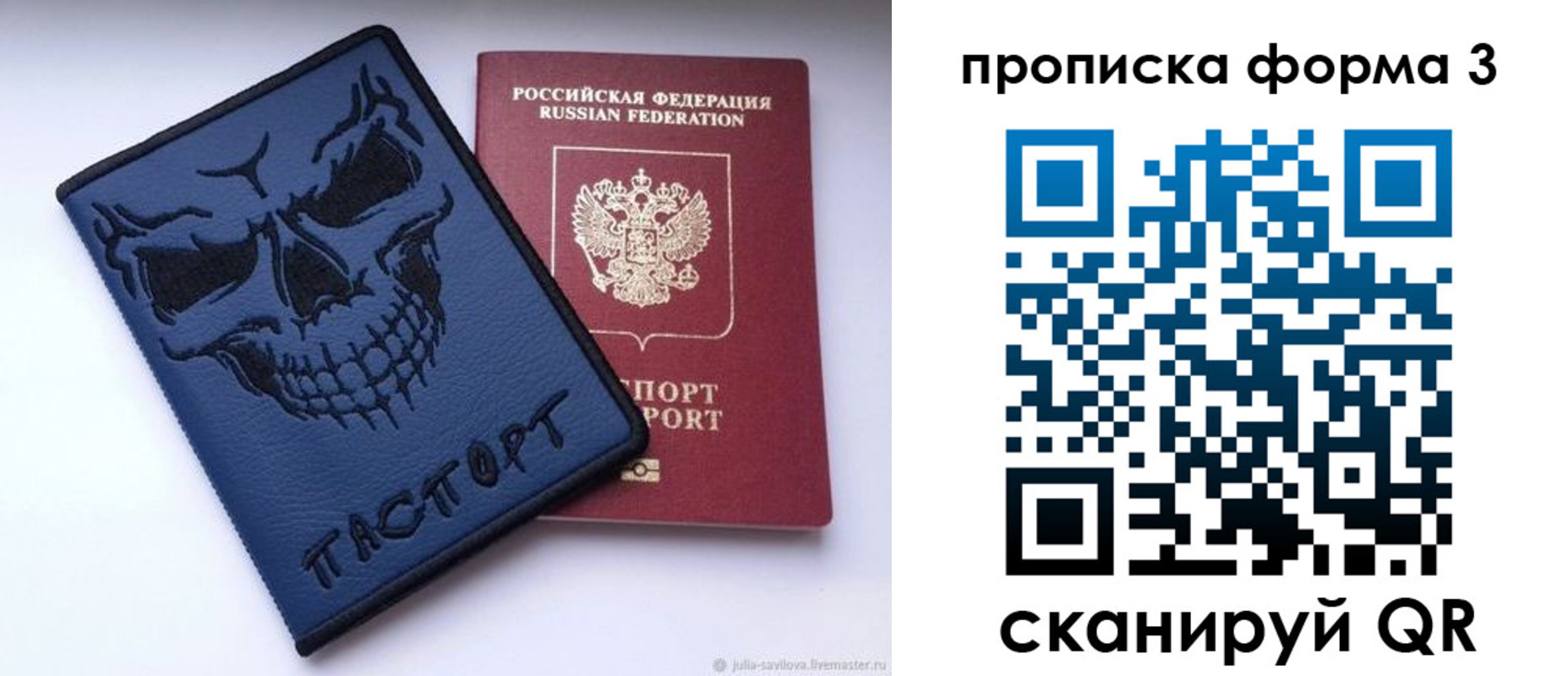 временная регистрация поиск в Нальчике