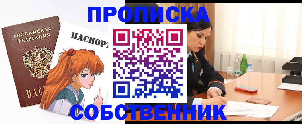 временная регистрация адрес в Нальчике