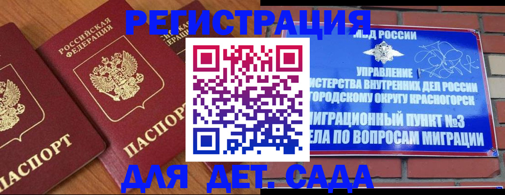 временная регистрация собственник в Нальчике