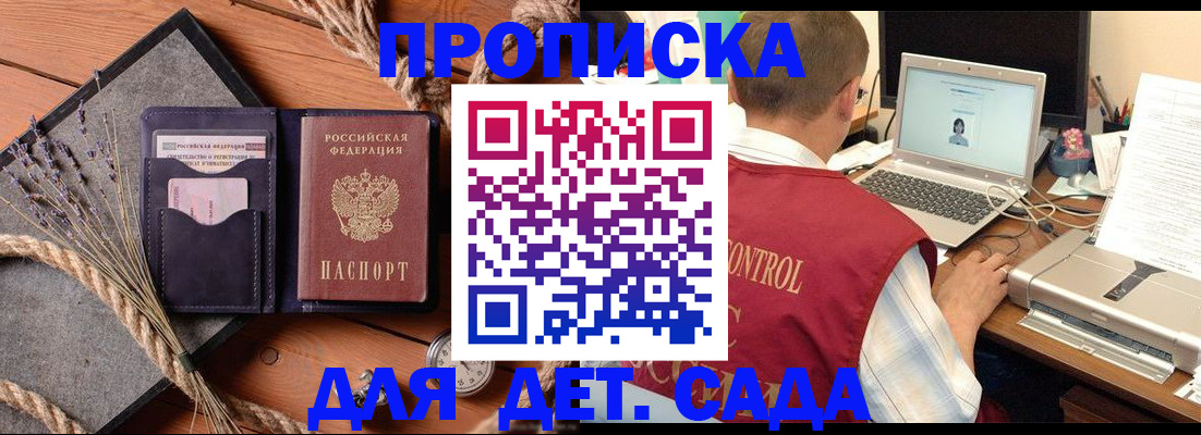 временная регистрация госуслуги в Нальчике